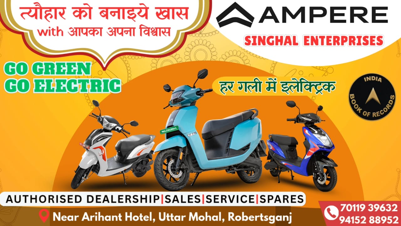 Ad Slideshow